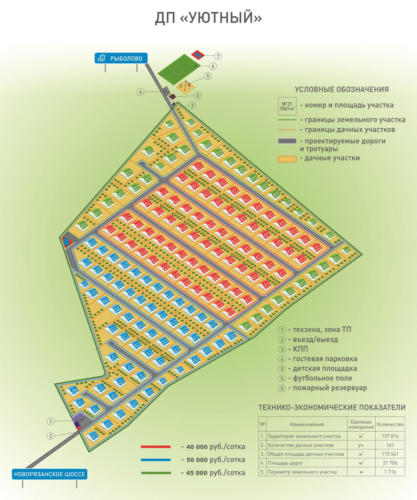 Схема поселка согласно плану Good-Zem (нажмите для увеличения)